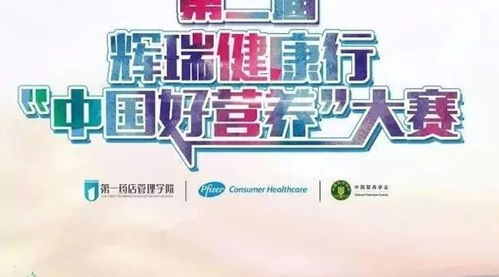 突破營養補充誤區，以專業禮儀服務全面提升門店母嬰產品競爭力