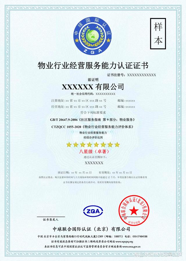 餐飲企業(yè)管理 現(xiàn)場管理評價(jià)認(rèn)證的重要性與實(shí)施路徑